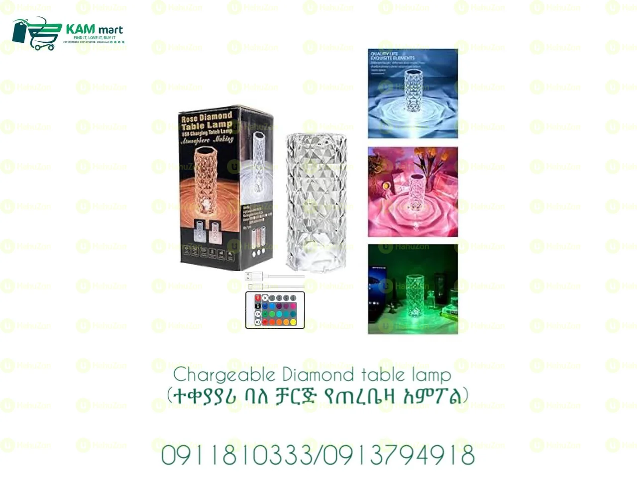 Rose Diamond Table Lamp