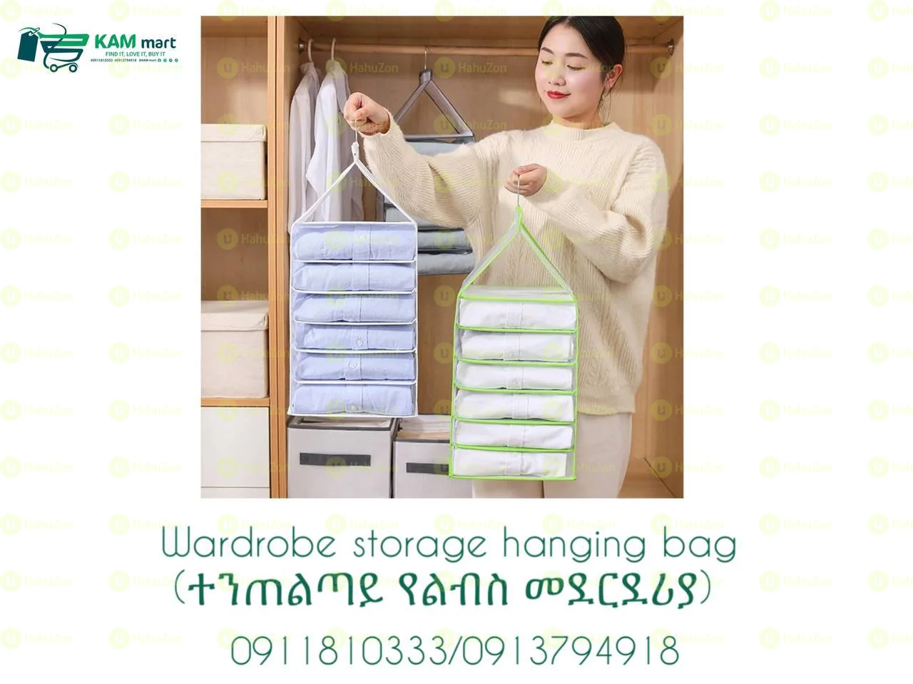 Wardrobe Hanging Layered Storage