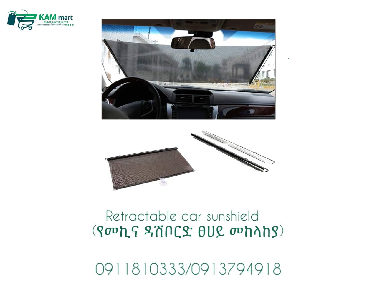 Retractable Car Sunshade