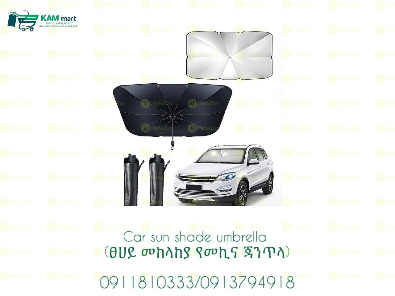 Foldable Car Sunshade Umbrella