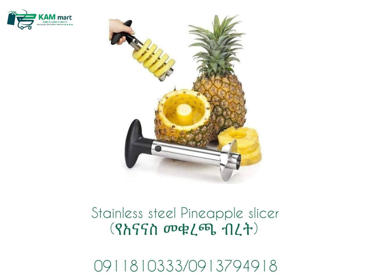 Stainless Steel Pineapple Slicer