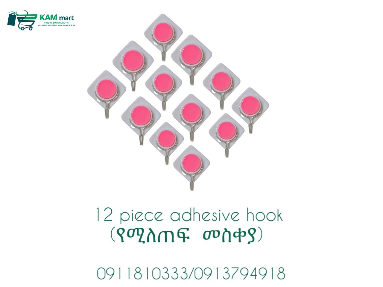 Multipurpose Heavy Duty Adhesive Hooks