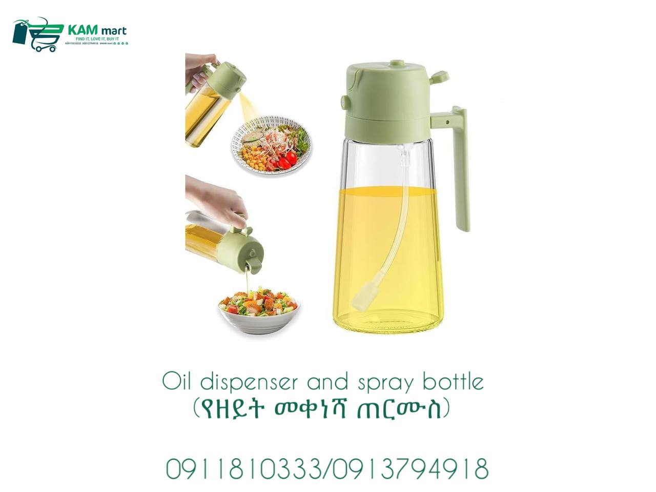 የዘይት መቀነሻ ጠረሙስ