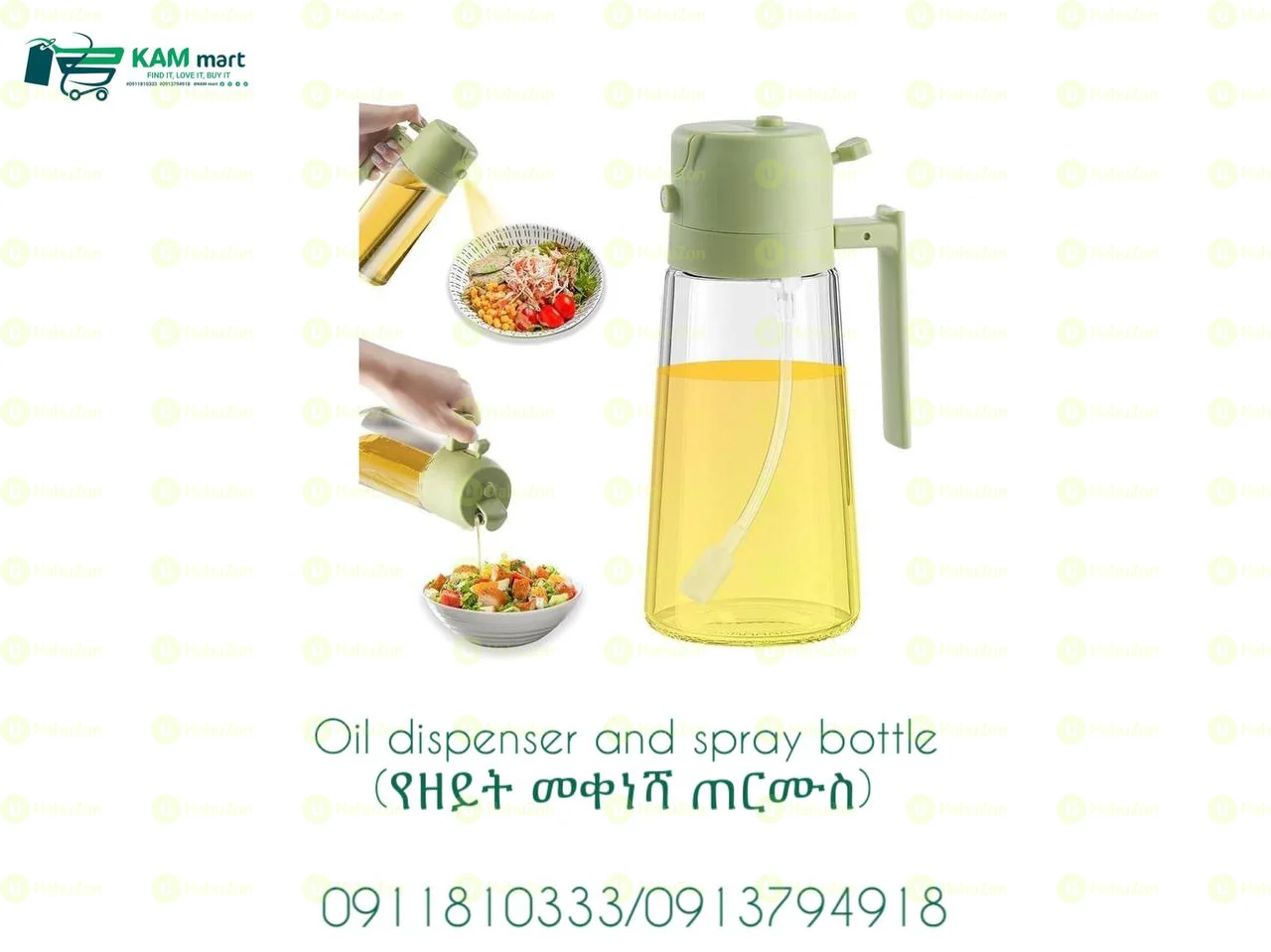 የዘይት መቀነሻ ጠረሙስ