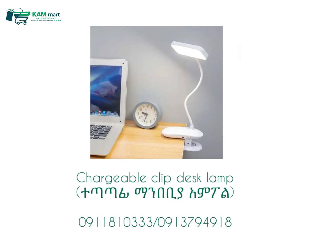 Rechargeable LED Clip Lamp