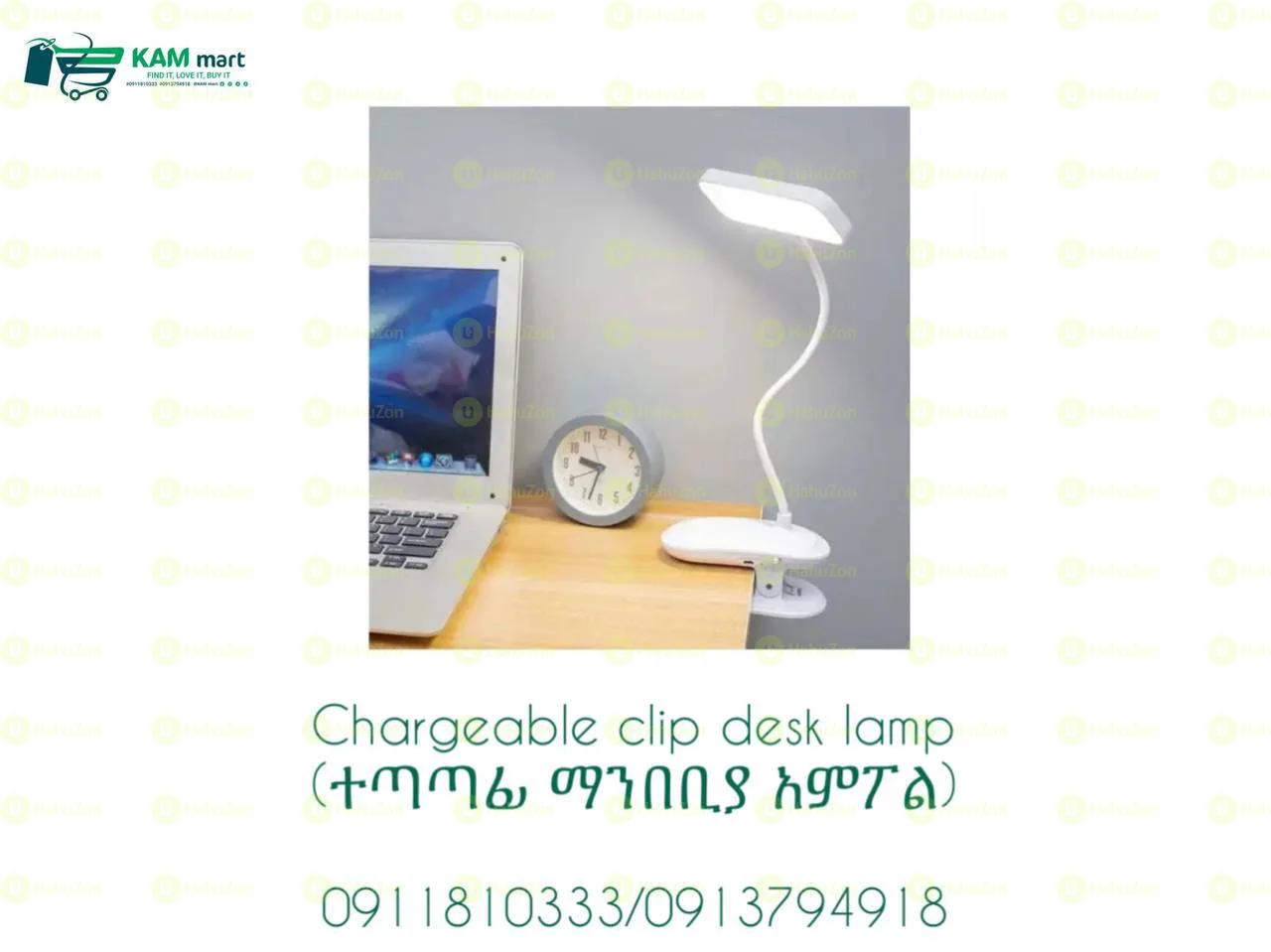 Rechargeable LED Clip Lamp