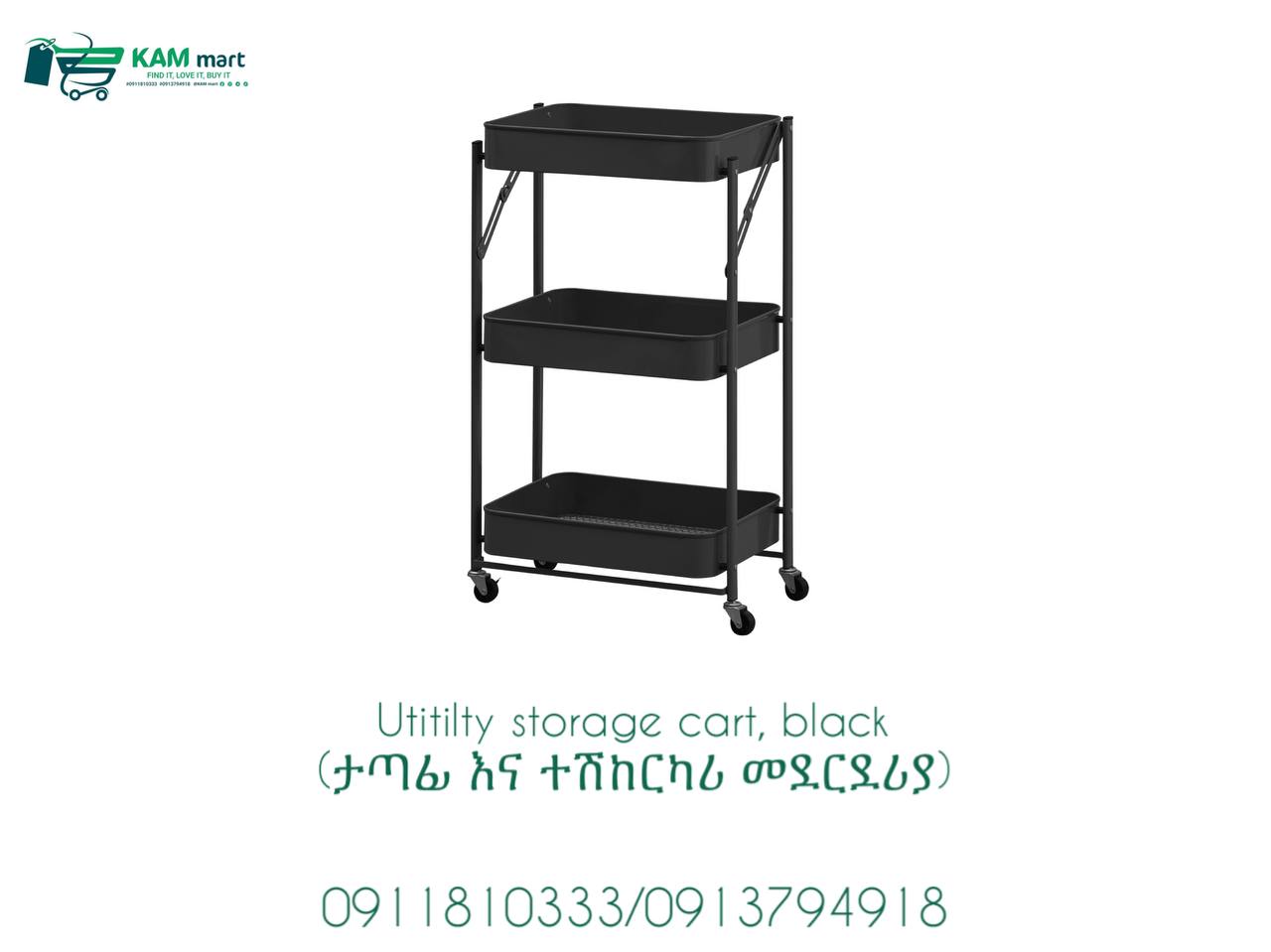 Utility Storage Cart Black