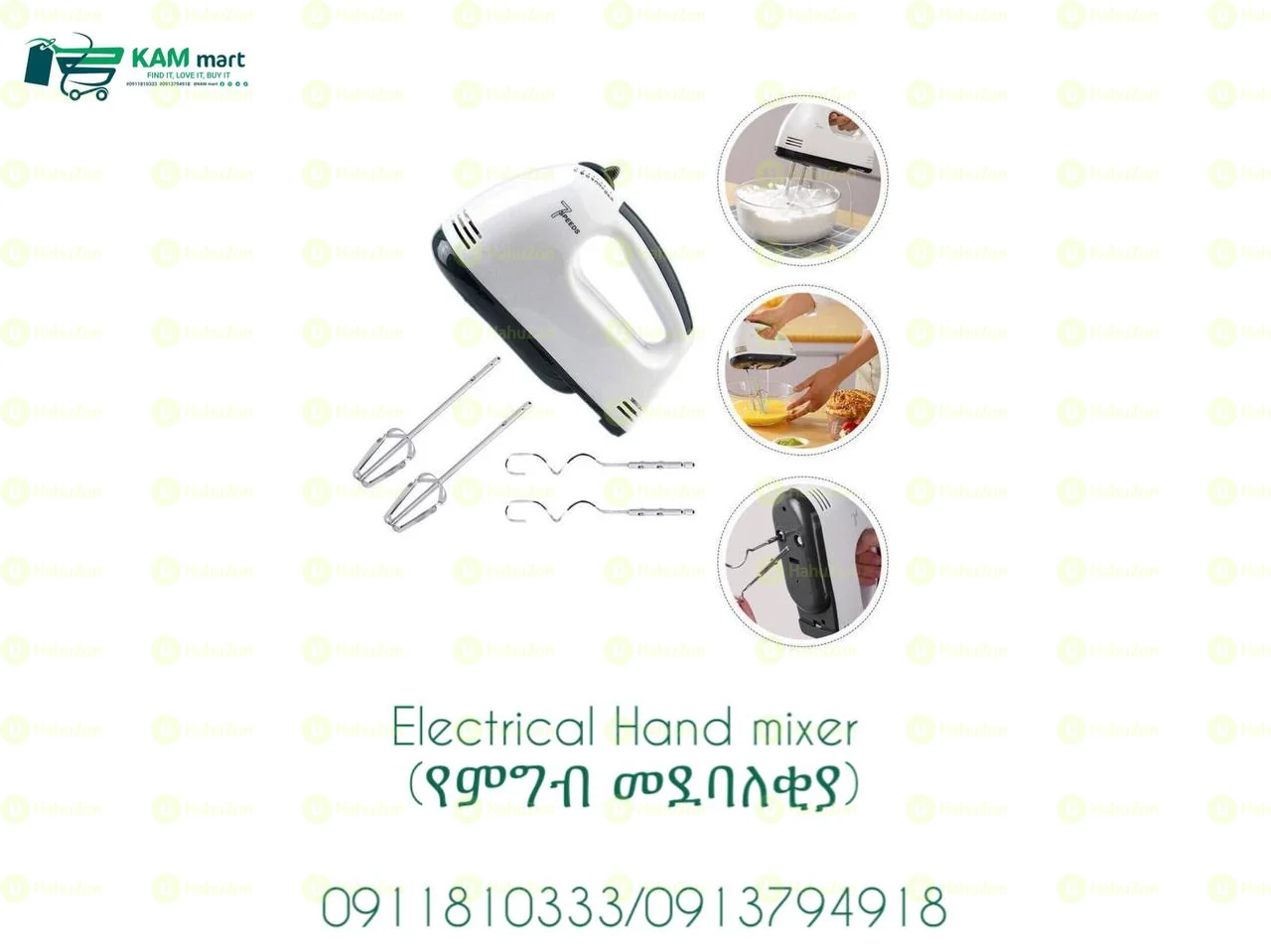 Electrical Hand Blender