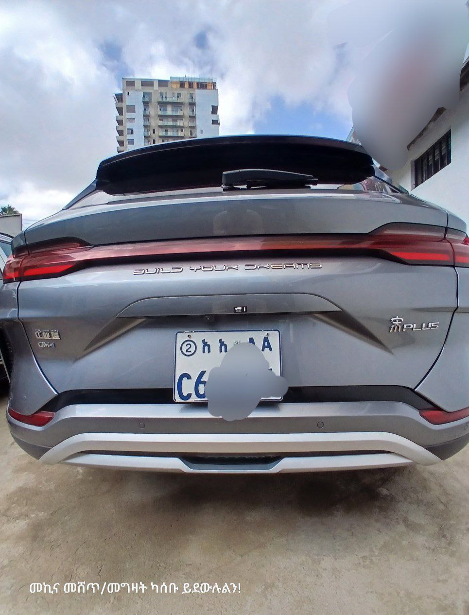 2024 Model-BYD SONG PLUS  DMi PLUG IN HYBRID