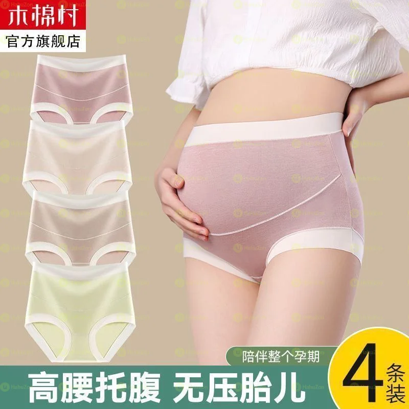 Pregnant Underwear