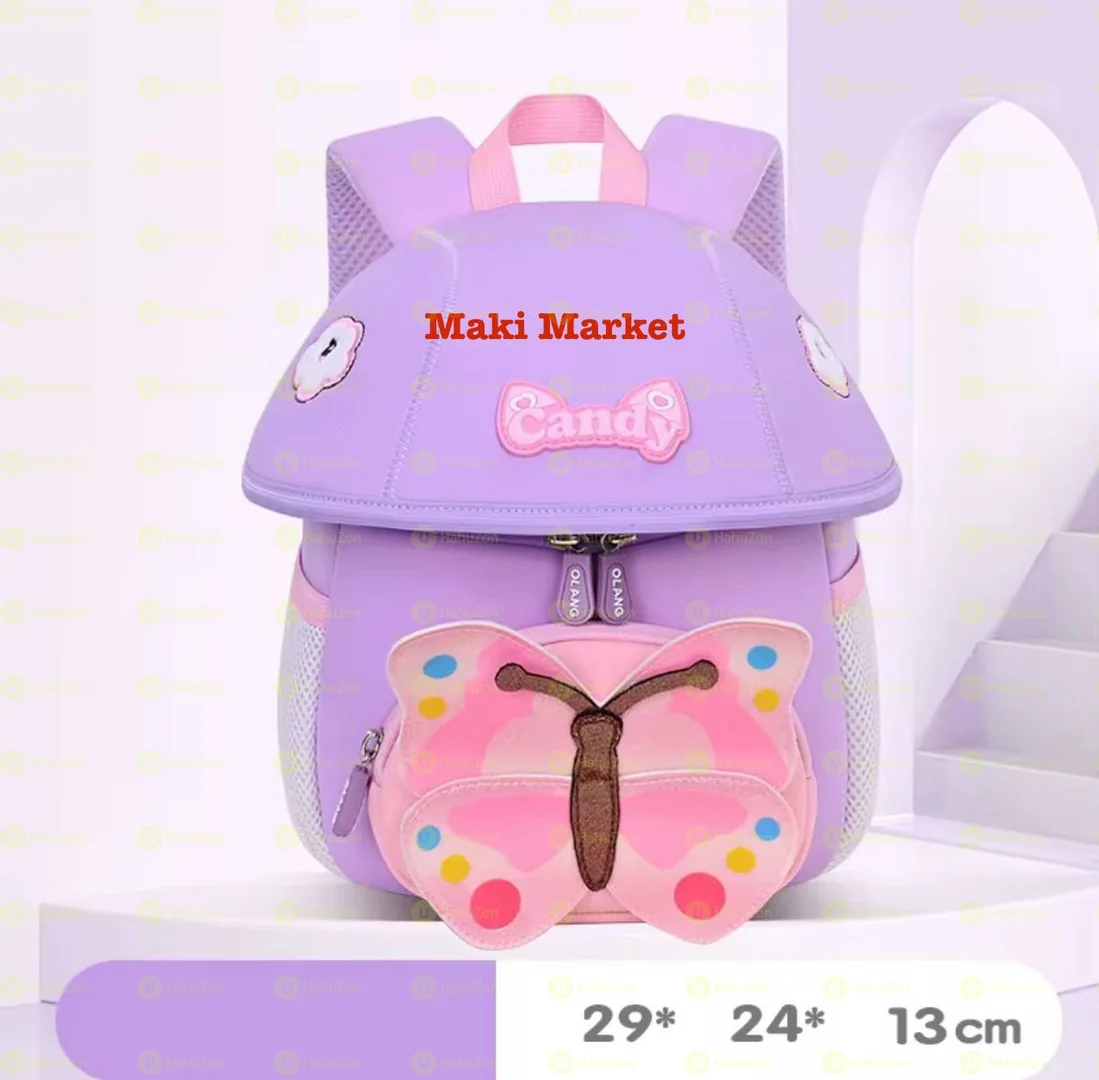 የልጆች ቦርሳዎች