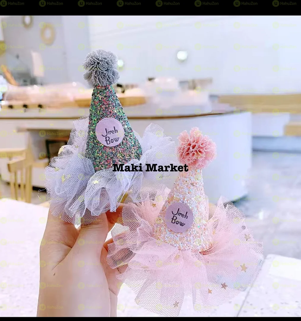 የልጆች የበርዝደይ