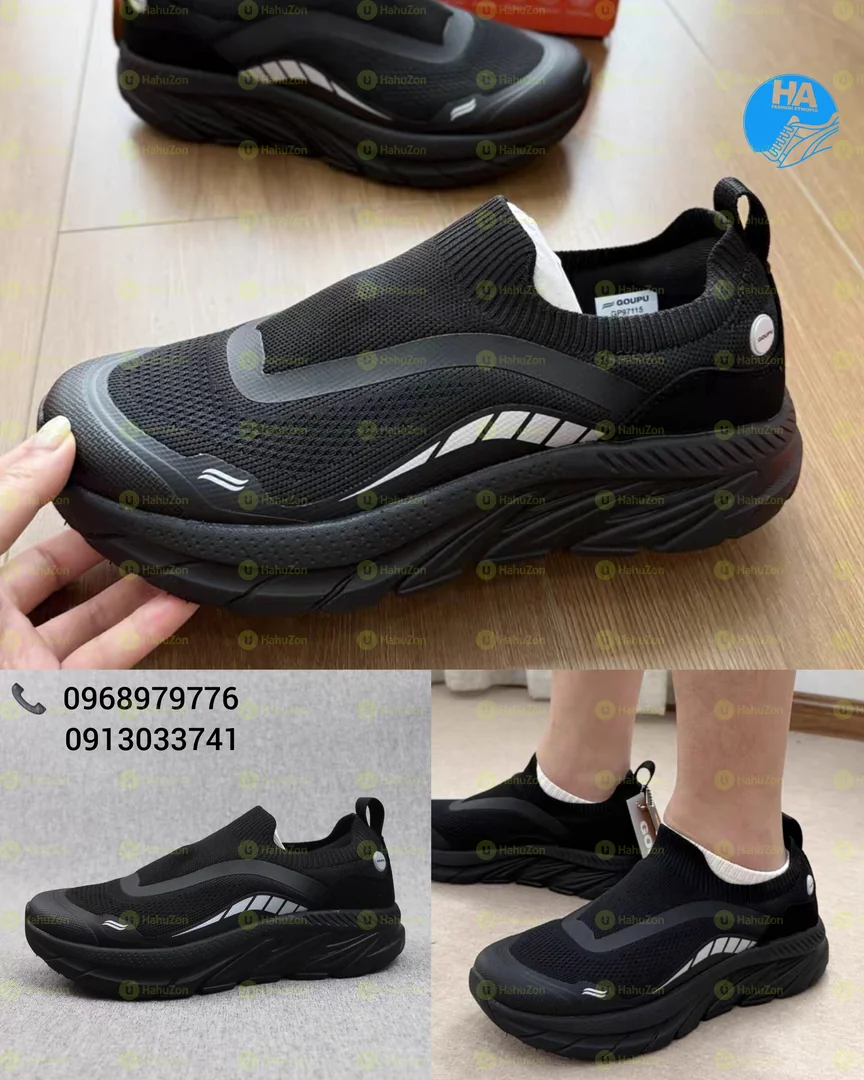 Goupu Soft Men's Shoes