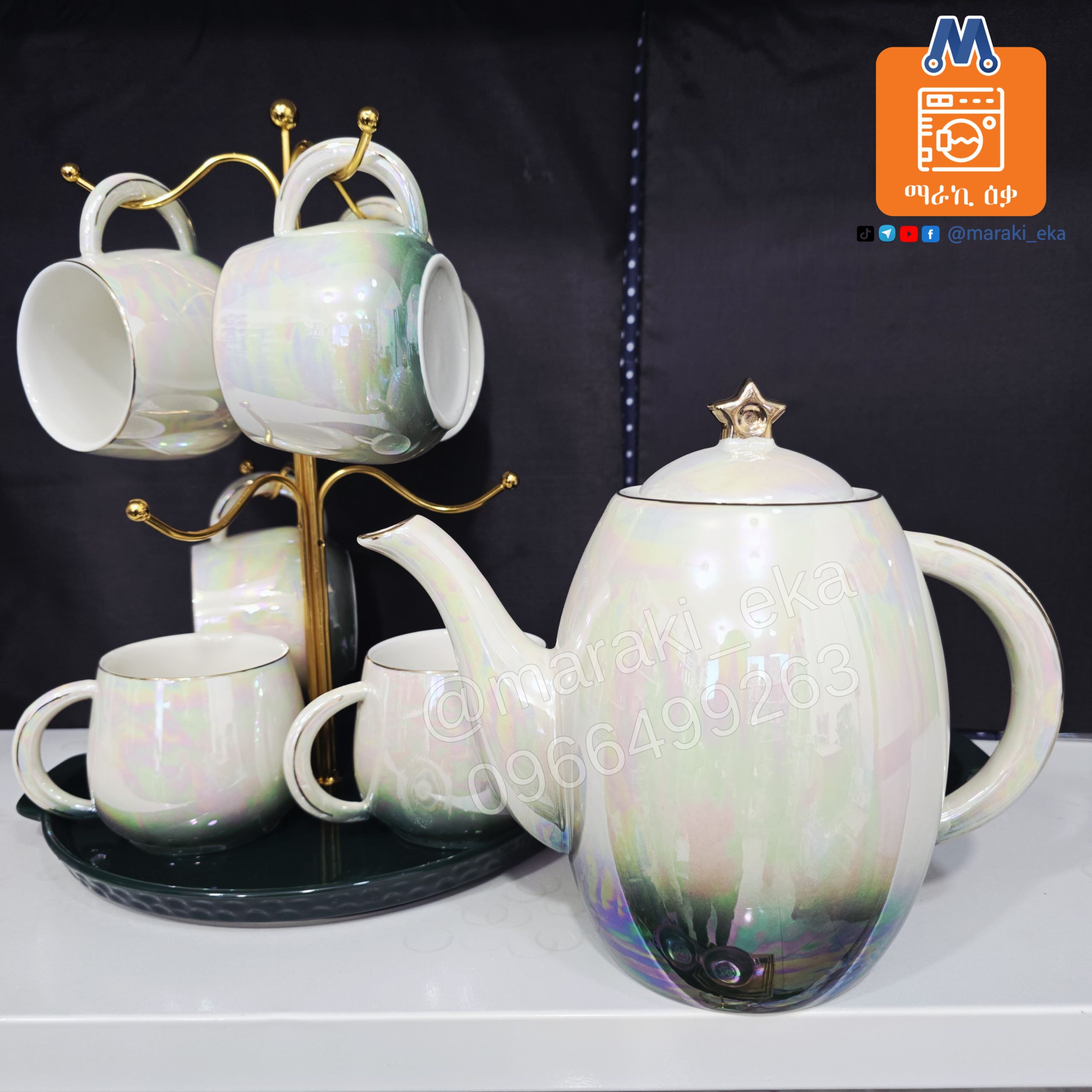 8 Set Ceramic Milk And Tea Serving Set