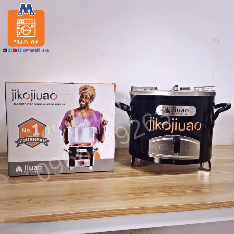 ከሰል ቆጣቢ ምድጃ