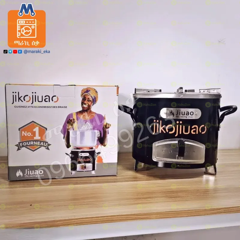 ከሰል ቆጣቢ ምድጃ