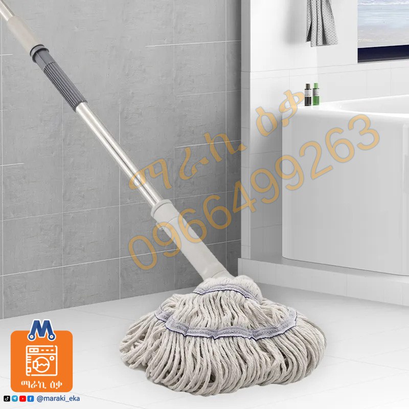 በራሱ የሚጨምቅ መወልወያ