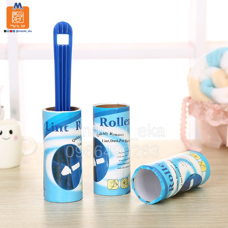 የተነጫጨ ልብስ ማደሻ