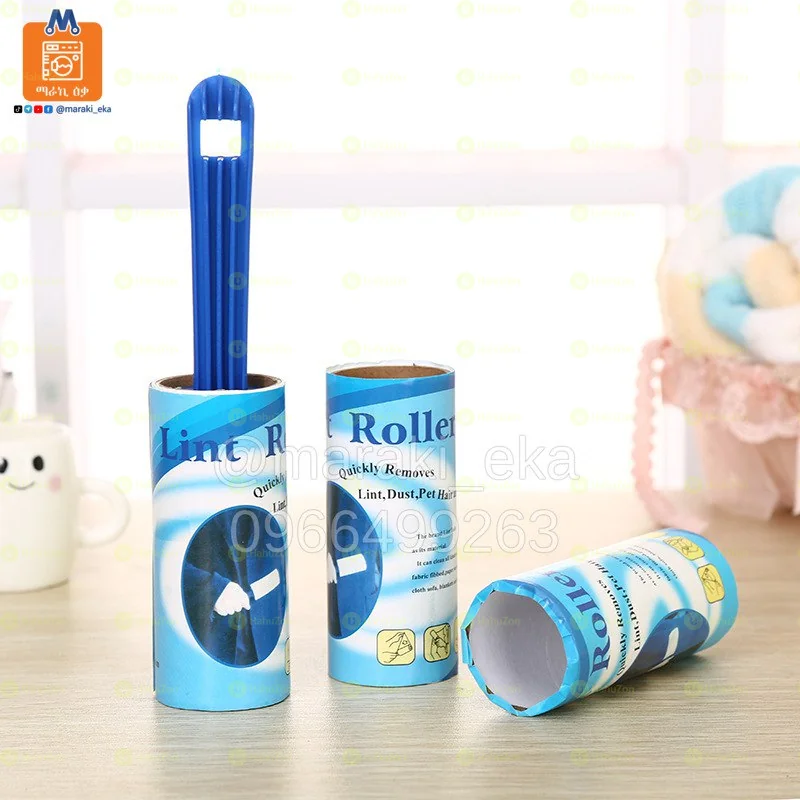 የተነጫጨ ልብስ ማደሻ