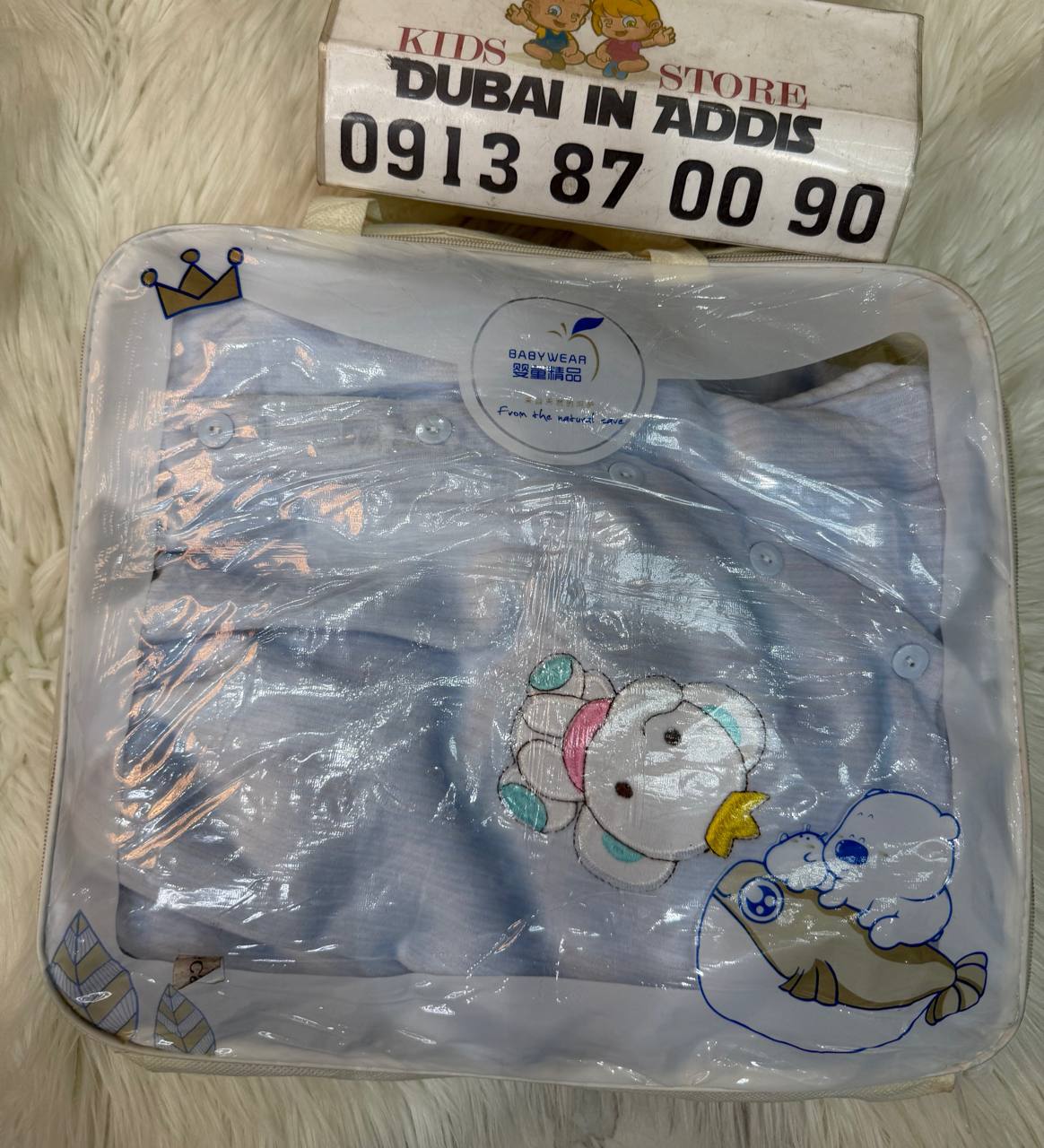 8  ፍሬ የአራስ መጠየቂያ