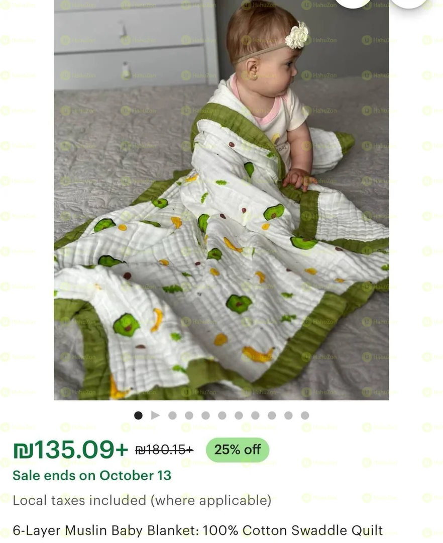 የአራስ ልጆች መጠቅለያ