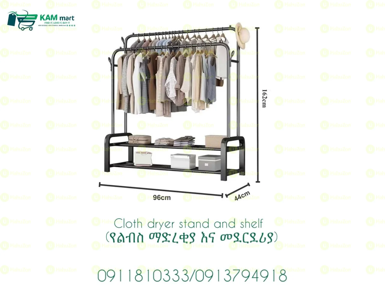 Cloth Dryer Stand With Double Shelf