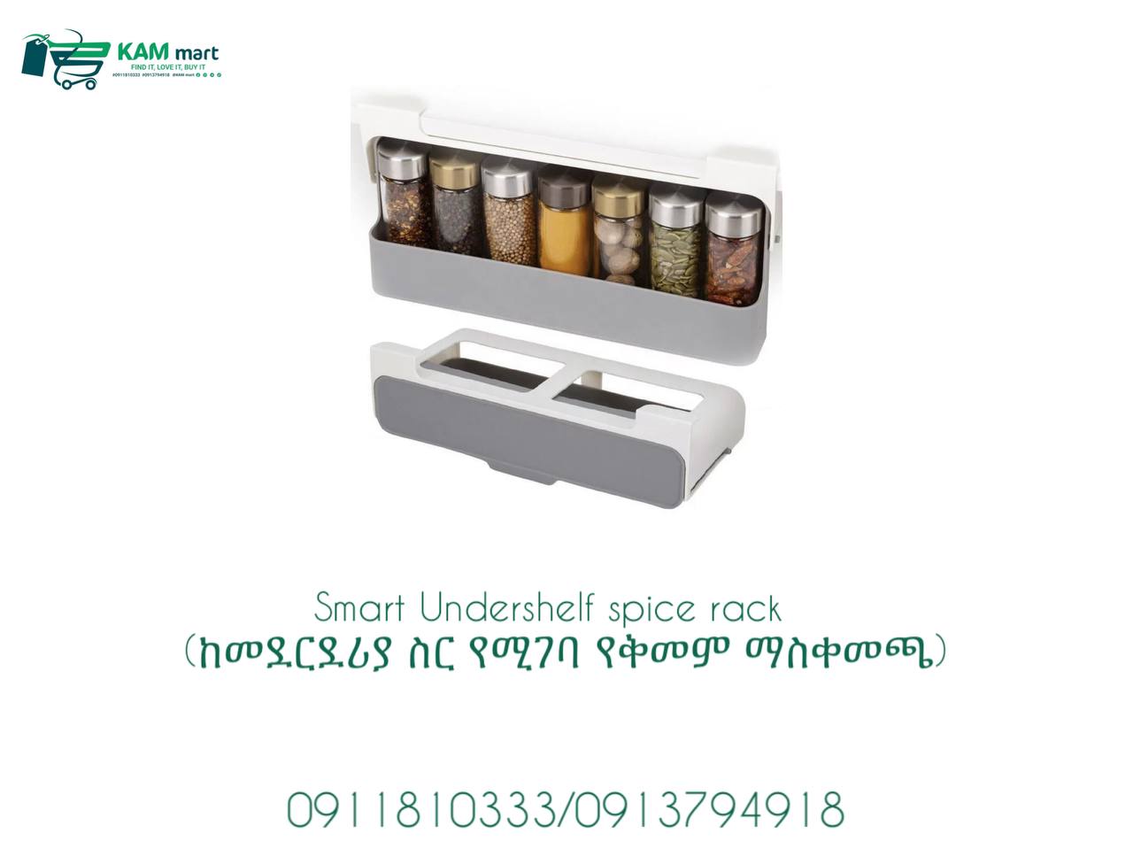 Smart Under-Shelf Spice Rack