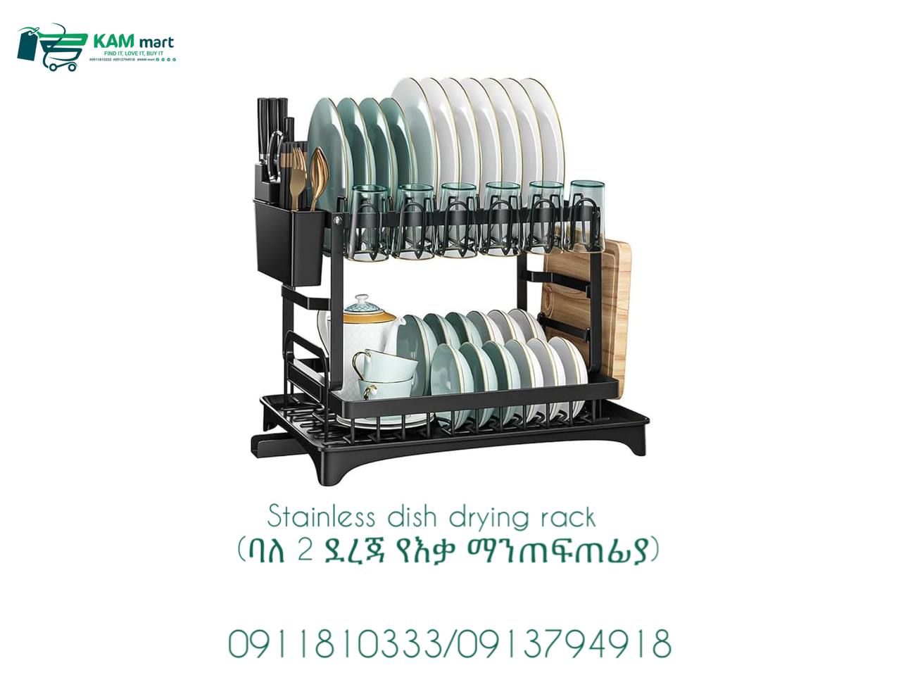 2-Tier Stainless Steel Dish Drying Rack