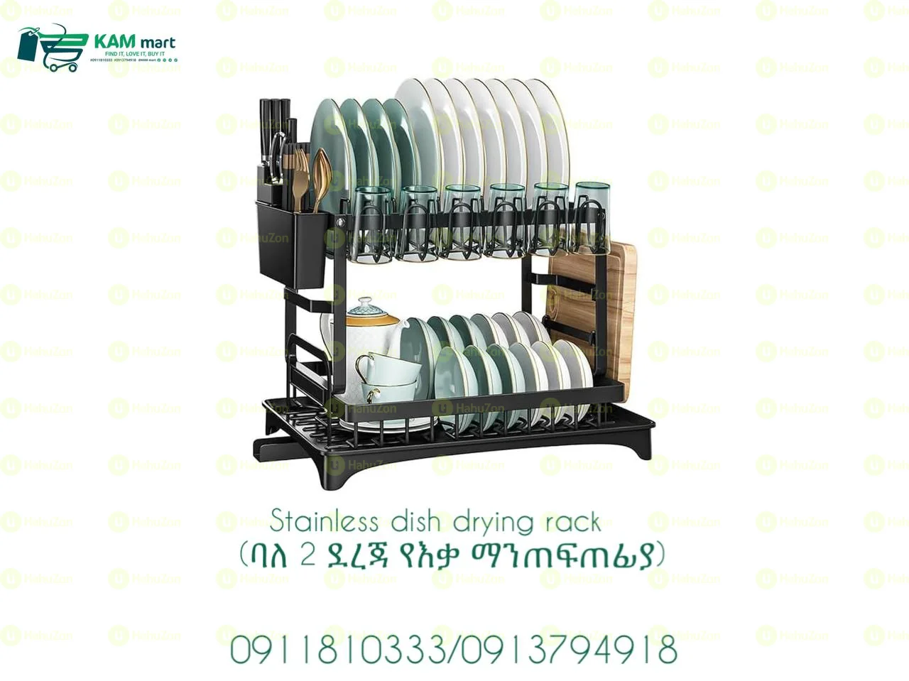 2-Tier Stainless Steel Dish Drying Rack