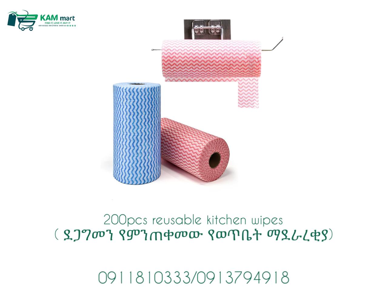 Reusable Kitchen Wipes Towel