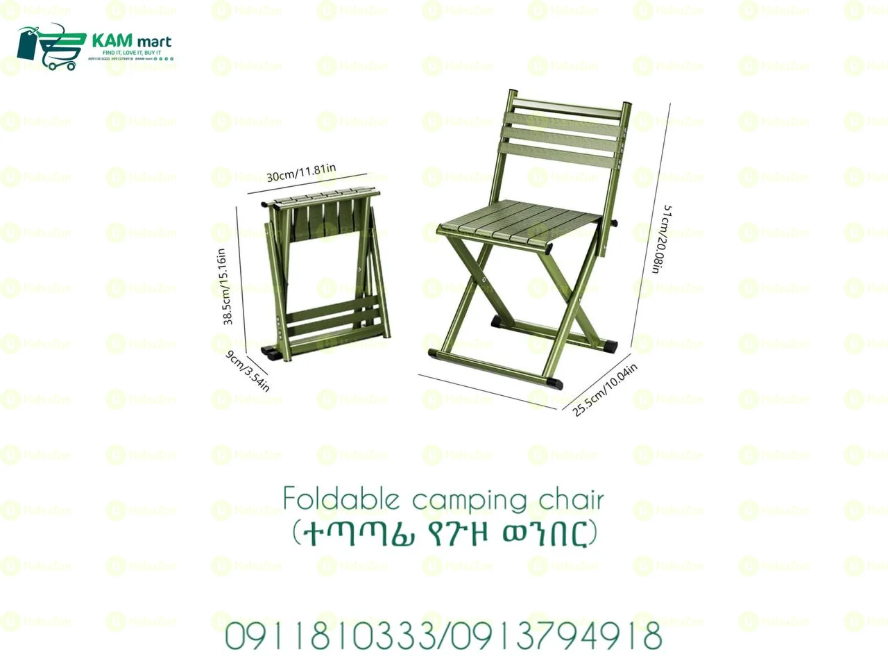 Metal Bench Foldable Travel Chair