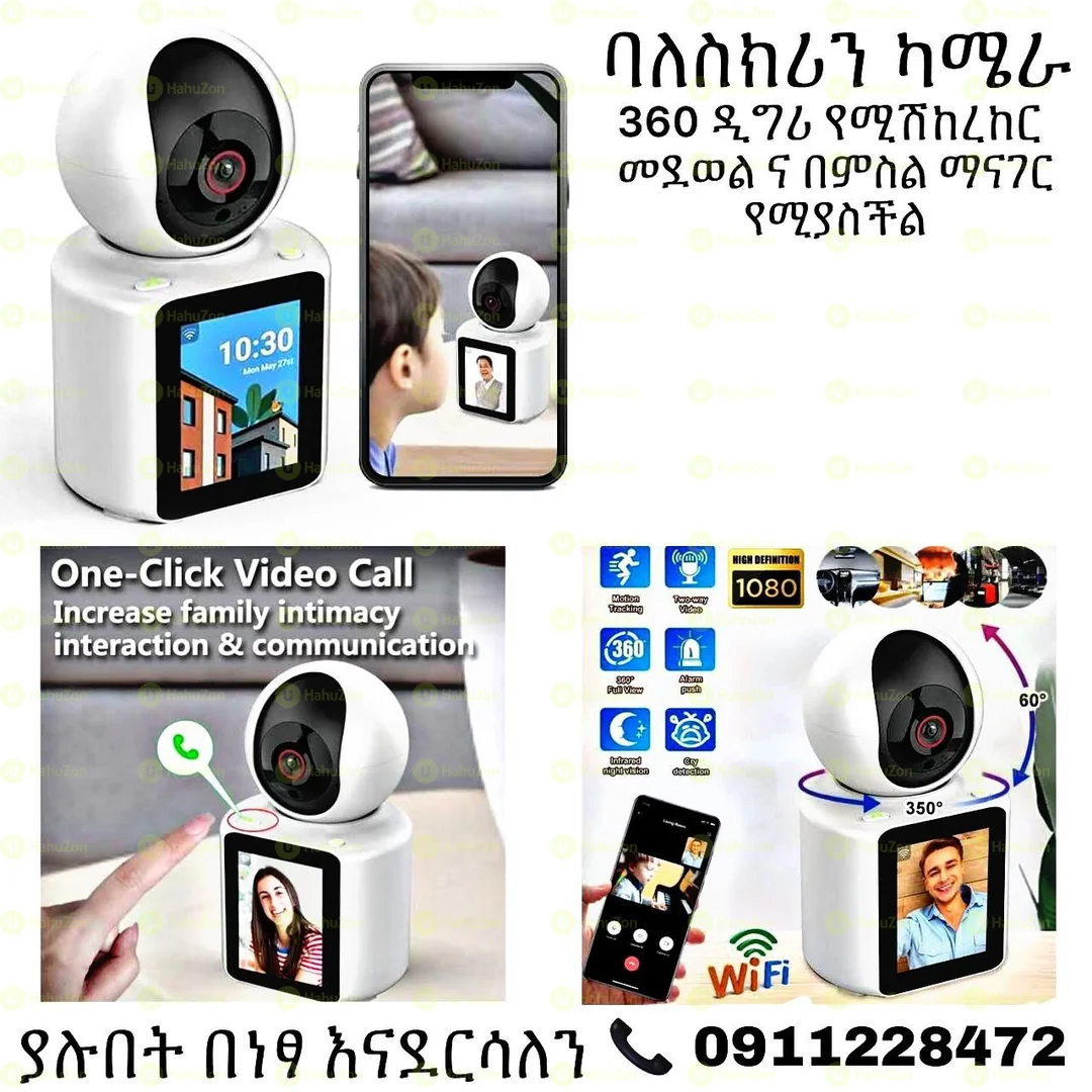 Video Calling Camera