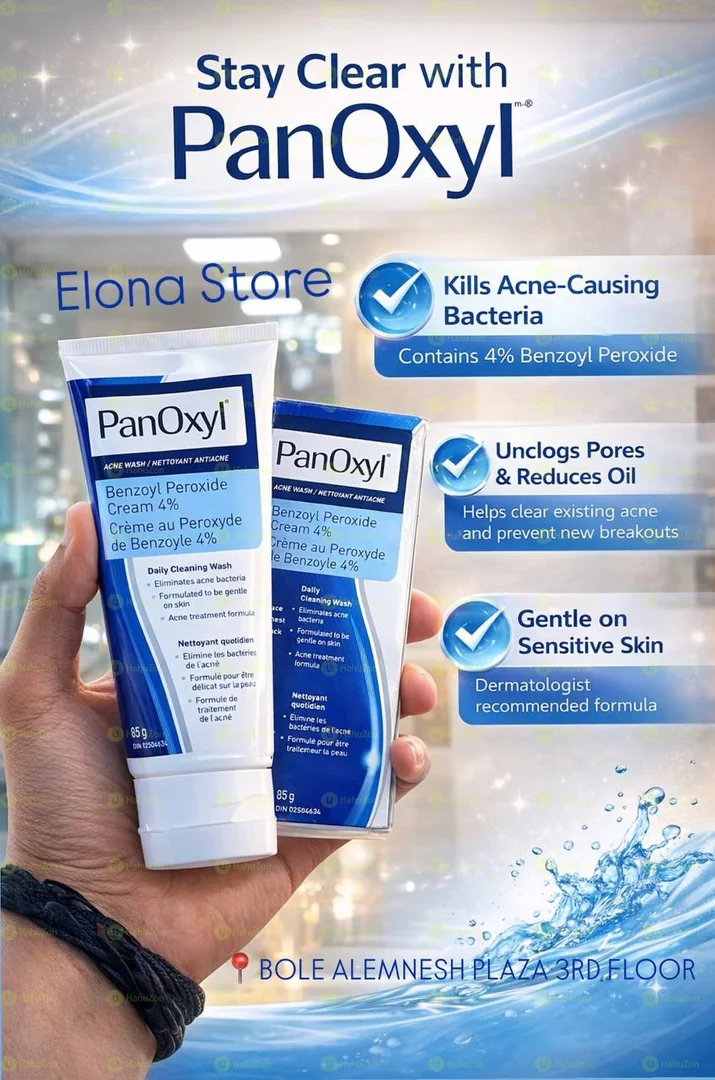 PanOxyl  Benzoyl Peroxide Cream