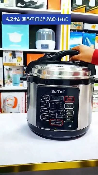 SuTai Electric Pressure Cooker