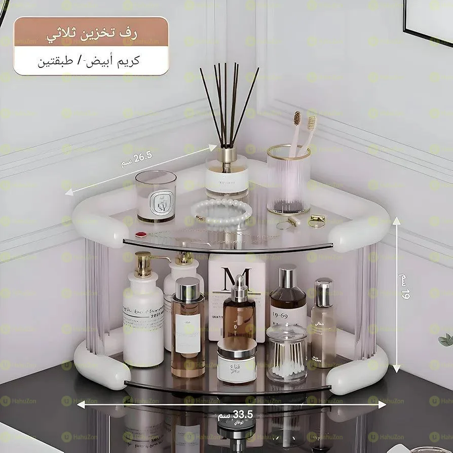 የኮስሞቲክስ ማስቀመጫ