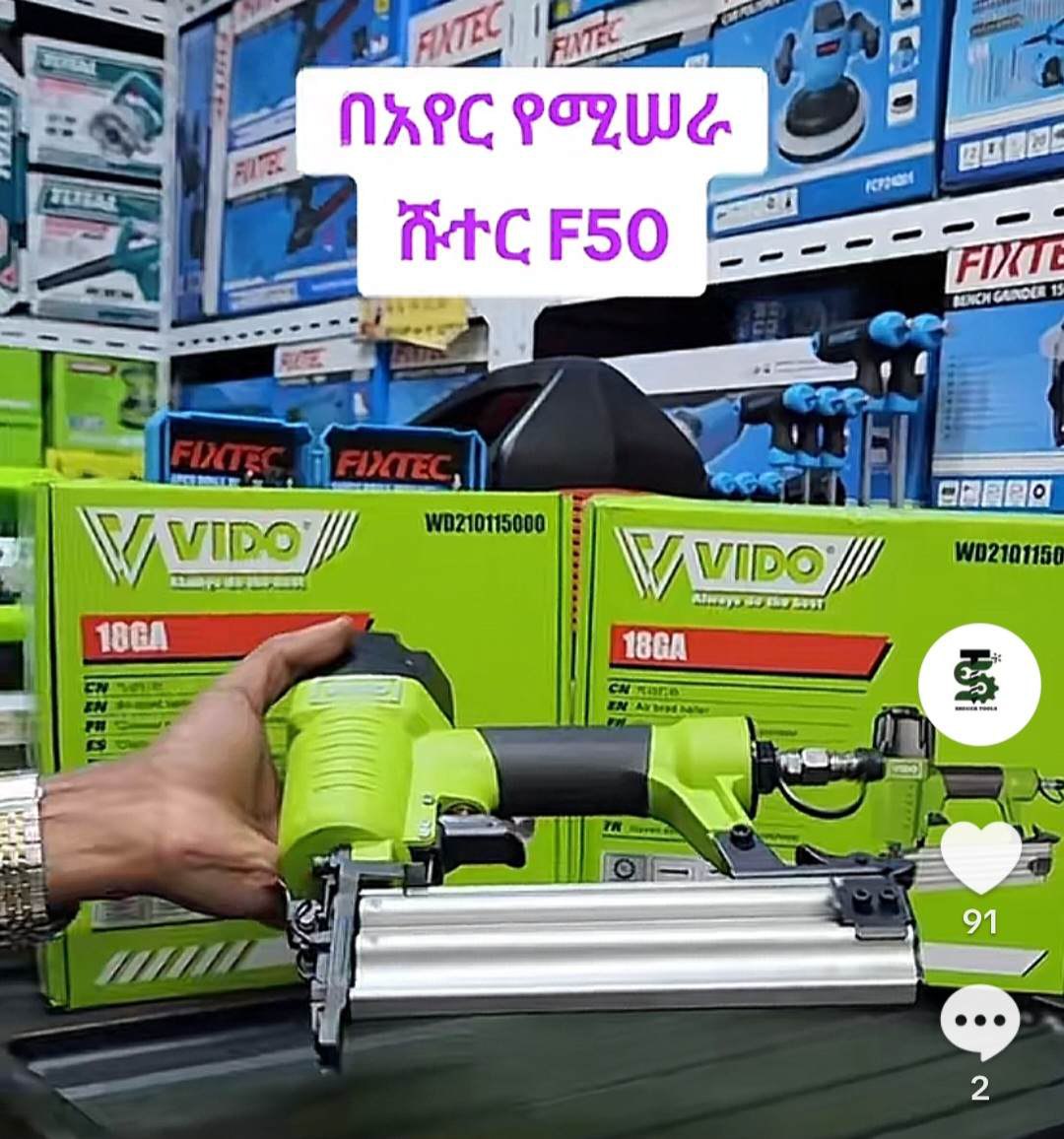VIDO GA18 Air Brad Nailer