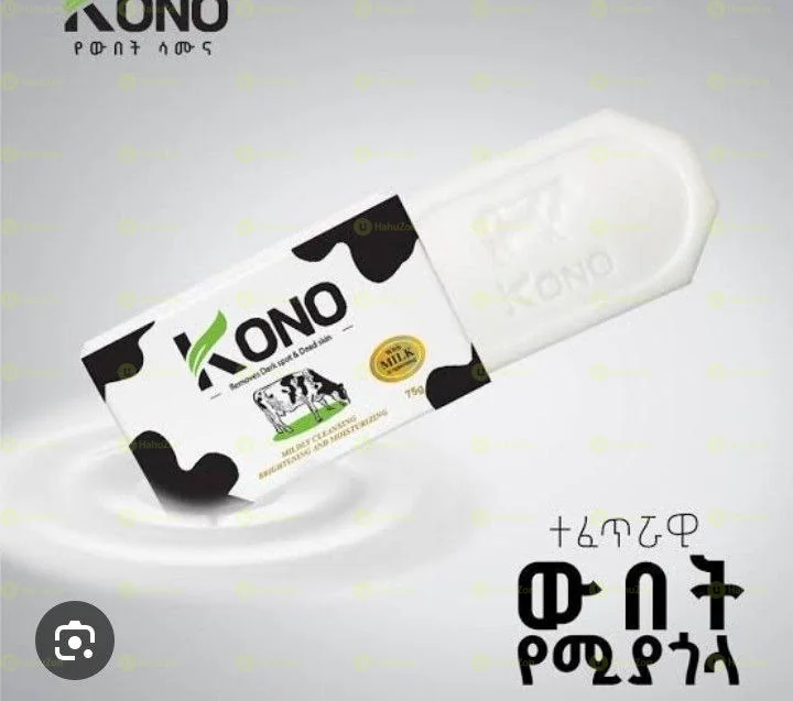 Kono Milk Soap