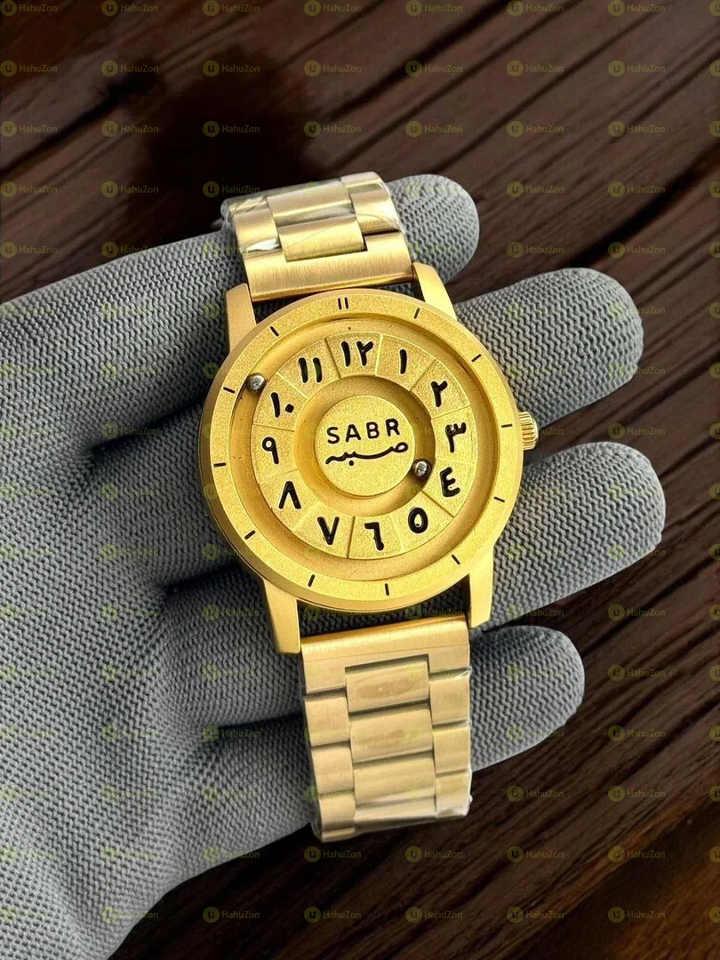 Sabr Magnetic Watch