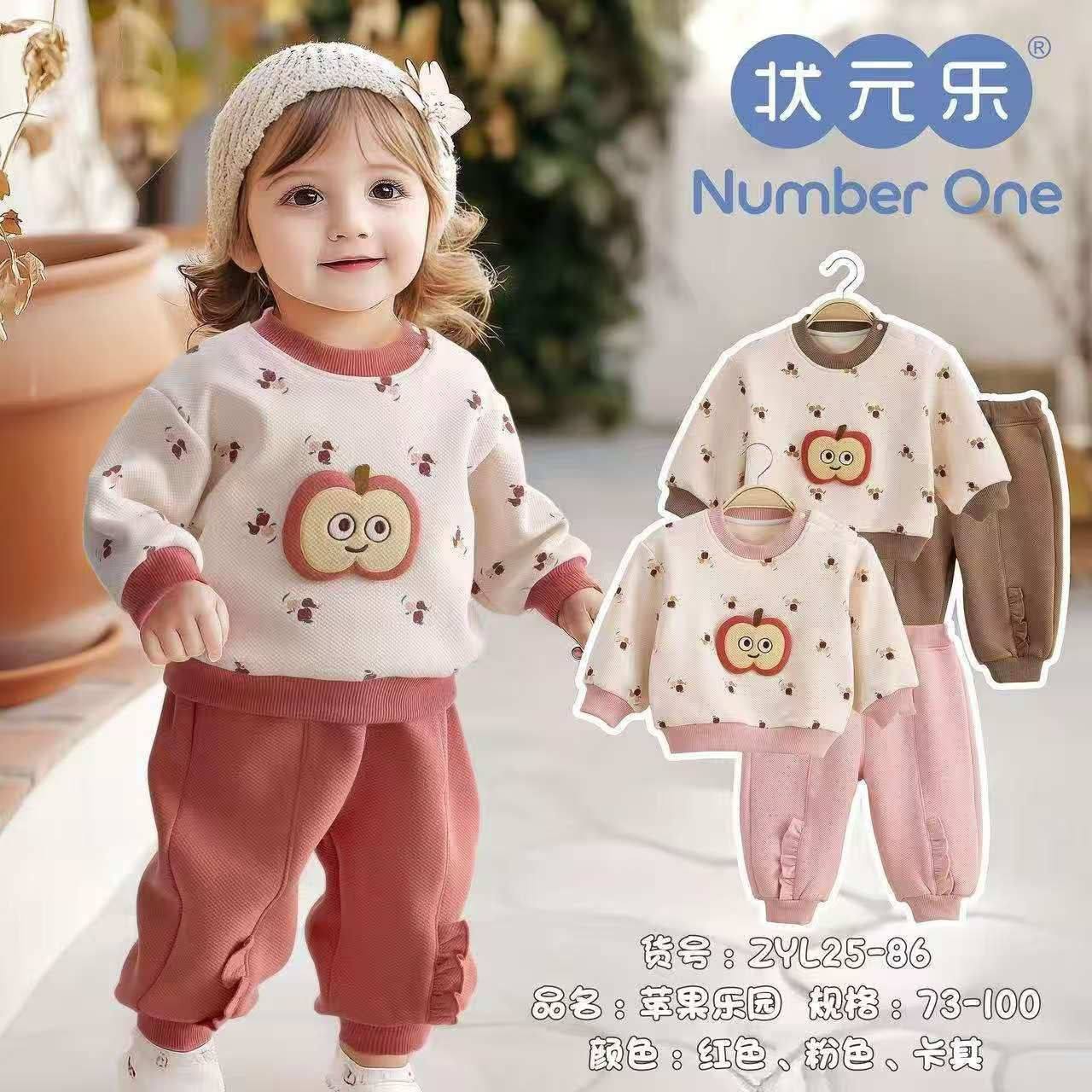 2 ፒስ ውስጡ ፈር ቱታ