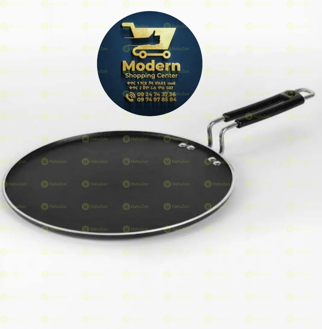 በጣም ኳሊቲ የሆነ ዝርግ መጥበሻ