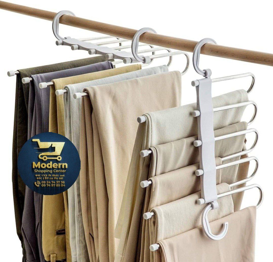 የልብስ ማስቀያ