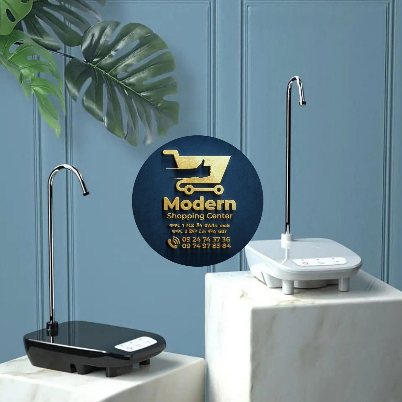 ከጃር ላይ ዉሀ መቅጃ