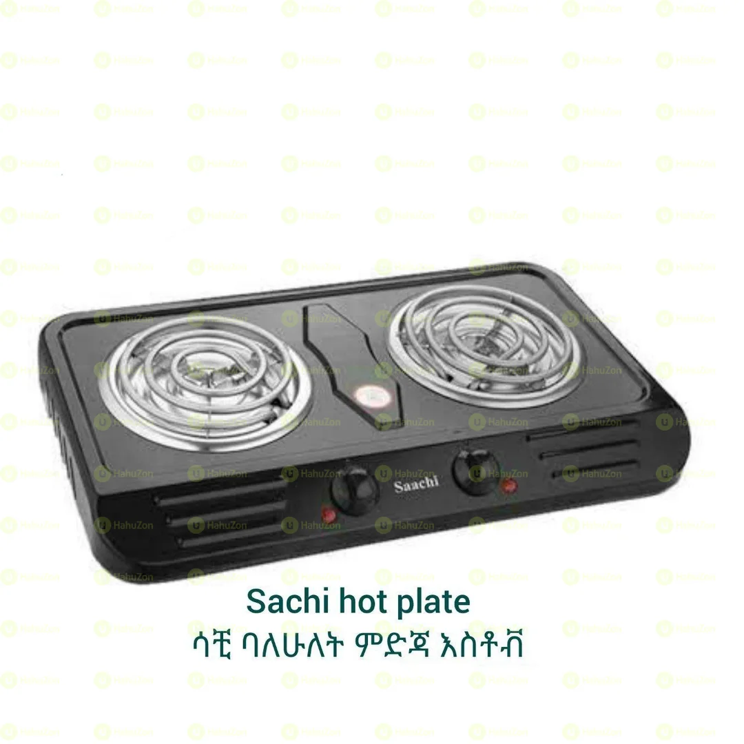 ሳቺ ባለሁለት ምድጃ ስቶቭ