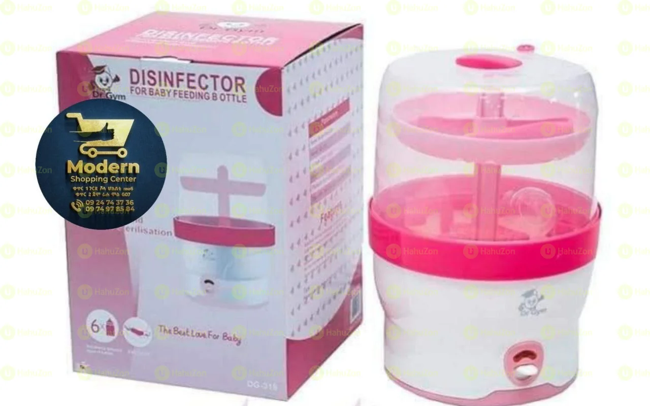 የህፃናት ጡጦ መቀቀያ