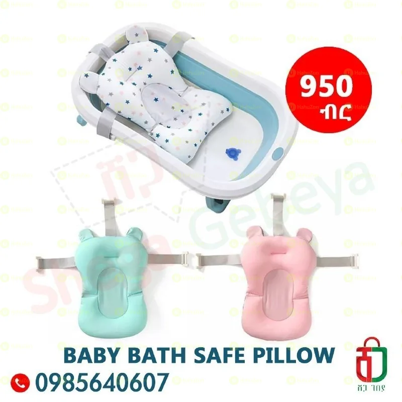 Baby Bath Safe Pillow