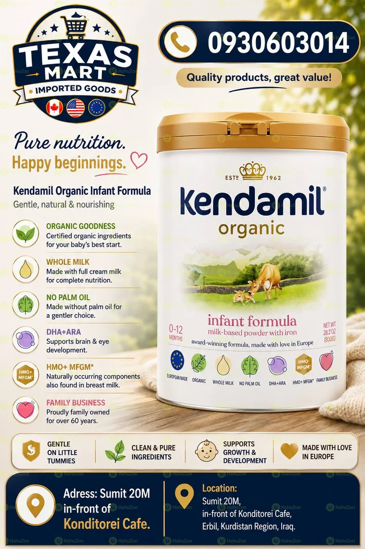 Kendamil Organic