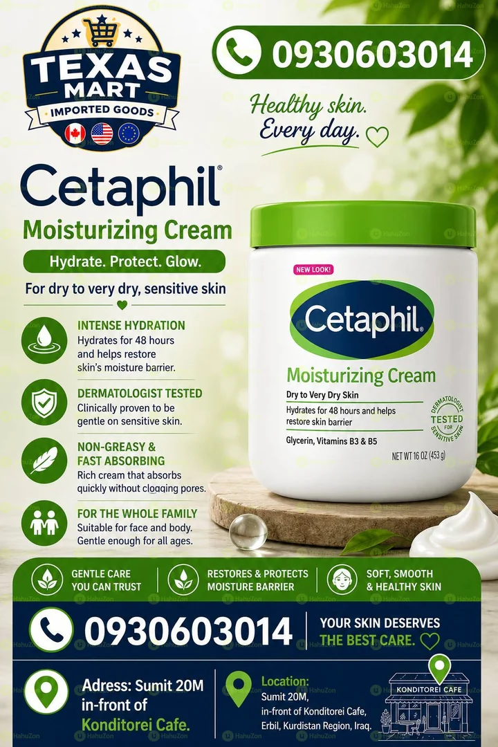 Cetaphil Moisturizing Cream