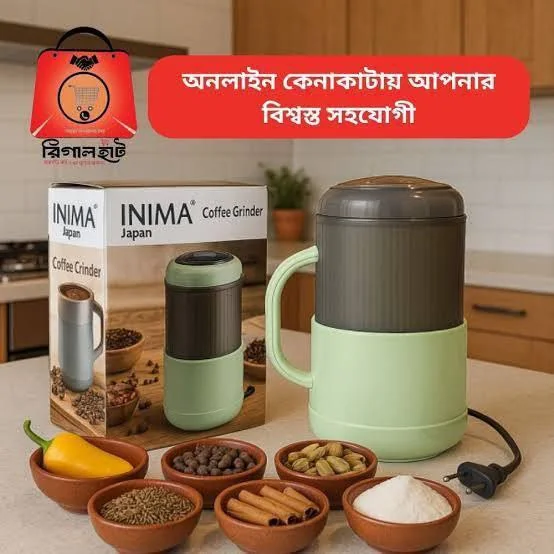 Inima Japan Coffee Grinder