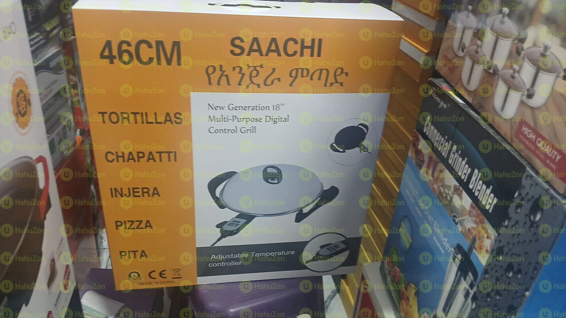 Saachi Multi-Purpose mitad
