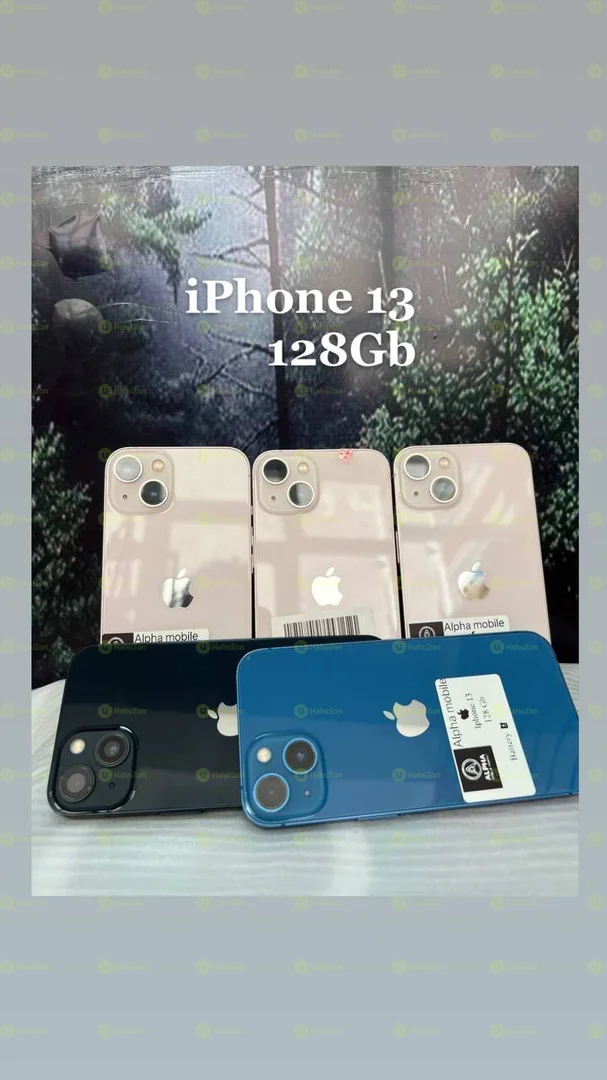 iphone 13